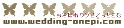 ���K�E�G�A.com - ���K�p���c�E�z�b�g���K�E���K�p�i