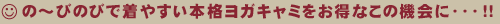 �́`�т̂тŒ��₷���{�i���K�L���~�������Ȃ��̋@��ɁE�E�E�I�I